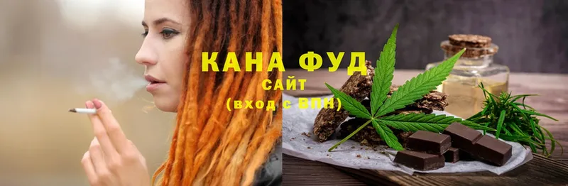 Печенье с ТГК конопля  Сыктывкар 