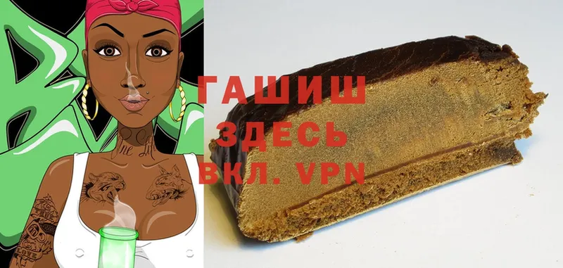 ГАШ Cannabis  Сыктывкар 