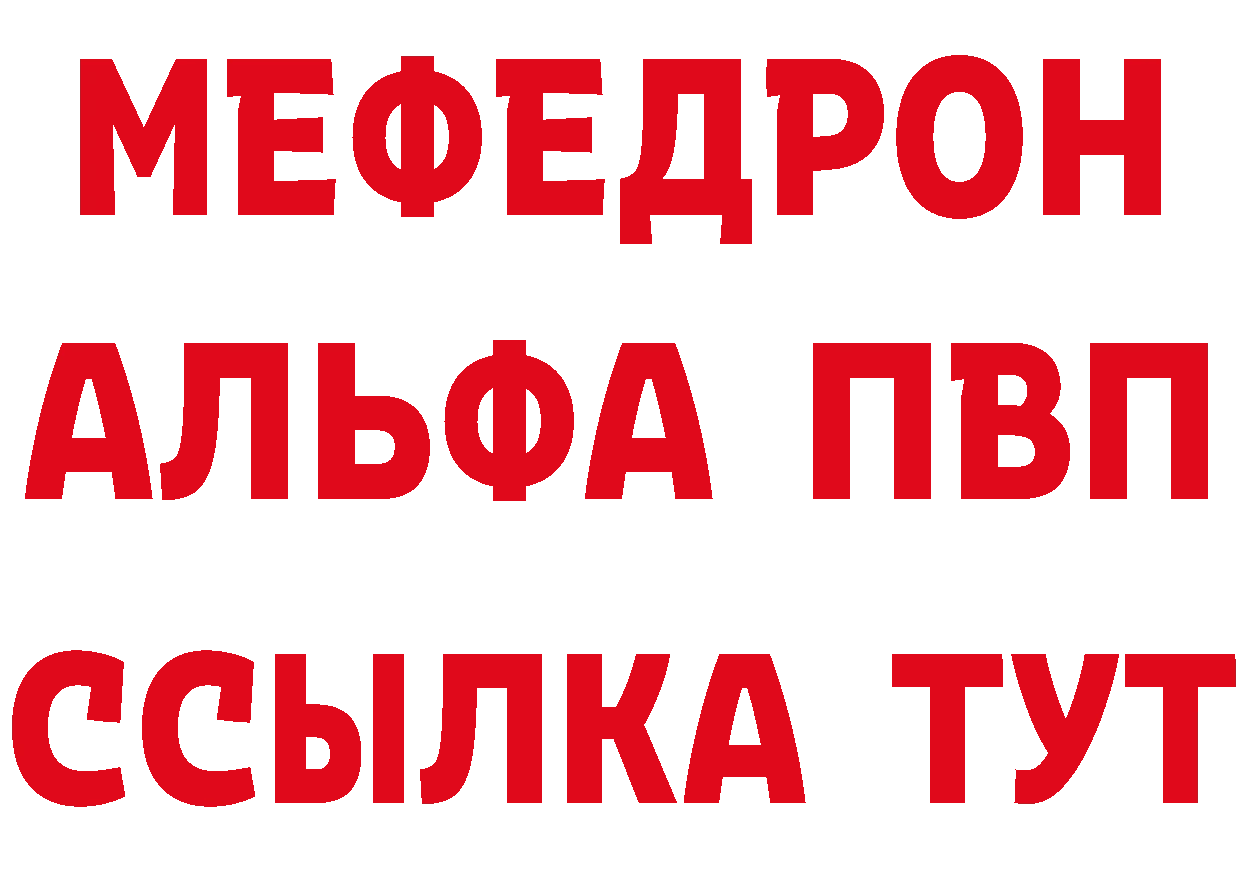 Кетамин VHQ вход это блэк спрут Сыктывкар