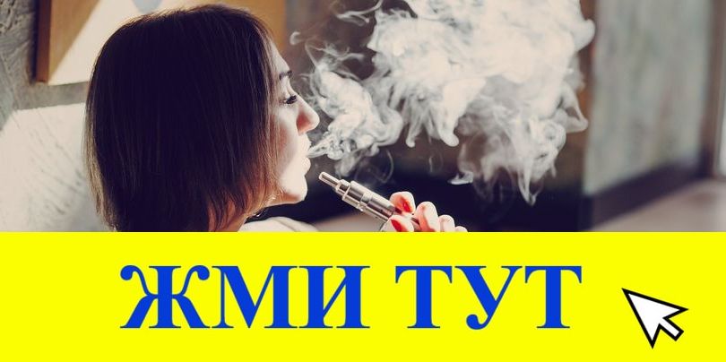 Купить наркотики в Сыктывкаре